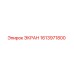 1613971800 ЭКРАН Epiroc