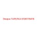 9106178416 ТАРЕЛКА Epiroc
