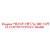 1625178566 УПЛОТНИТЕЛЬНОЕ КОЛЬЦО,D208*3.1 Epiroc