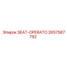 2657587792 SEAT-OPERATO Epiroc