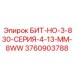 Стандартный бит Epiroc артикул 3760903788 БИТ-НО-3-830-СЕРИЯ-4-13-ММ-8WW