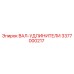 3377000217 ВАЛ-УДЛИНИТЕЛИ Epiroc