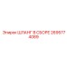 2695774089 ШЛАНГ В СБОРЕ Epiroc