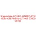 3760006118 NW-ШТАБЛ-ШТИФТ-BTW-BGM-СТЕРЖЕНЬ-ШТИФТ Epiroc