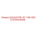 5730015008 ШУЦКАППЕ-SC-148-0500 Epiroc