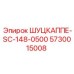 5730015008 ШУЦКАППЕ-SC-148-0500 Epiroc
