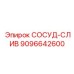 Изображение дренажного сосуда 9096642600 для буровых установок Epiroc