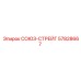 Оригинальный стабилизатор Epiroc 57828667 СОЮЗ-СТРЕЙГ для позиционирования