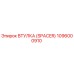 1096000910 ВТУЛКА (SPACER) Epiroc