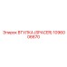 1096006670 ВТУЛКА (SPACER) Epiroc