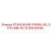 5730016045 STAHLROHR-P355N-60-3X10-MM-SC Epiroc