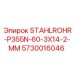 5730016046 STAHLROHR-P355N-60-3X14-2-MM Epiroc