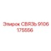 9106175556 СВЯЗЬ Epiroc