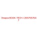 2657557647 BOOK-TECH-I Epiroc