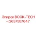 2657557647 BOOK-TECH-I Epiroc