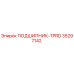 Оригинальный подшипник TPRD артикул 35297142 Epiroc
