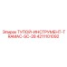4211101092 ТУПОЙ ИНСТРУМЕНТ TRAMAC SC-28 Epiroc