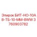 Буровой инструмент Epiroc БИТ-НО-10А8-ТБ-10-ММ-8WW артикул 3760903782