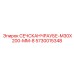 Крепежный элемент СЕЧСКАНЧРАУБЕ-M30X200-MM-8 код 5730015348 производства Epiroc