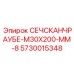 Крепежный элемент СЕЧСКАНЧРАУБЕ-M30X200-MM-8 код 5730015348 производства Epiroc