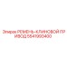 Ремень-клиновой привод 5541993400 для техники Epiroc