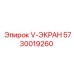 Оригинальный экран V-ЭКРАН 5730019260 производитель Epiroc