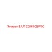 3216028700 ВАЛ Epiroc