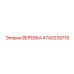 Полиамидная веревка для буровых установок Epiroc модель 4700239716