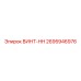 2695946976 ВИНТ-HH Epiroc