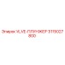 Оригинальный плунжер VLVE артикул 3115027800 производитель Epiroc
