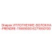 6271650100 УПЛОТНЕНИЕ-ВОЛОКНА-PRENDRE-11669000 Epiroc