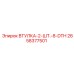 2658377501 ВТУЛКА-2-ШТ.-8-DTH Epiroc