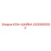 3330500032 КОН-ШАЙБА Epiroc