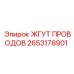 2653178901 ЖГУТ ПРОВОДОВ Epiroc