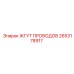 2653178917 ЖГУТ ПРОВОДОВ Epiroc
