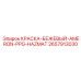 2657913030 КРАСКА-БЕЖЕВЫЙ-AMERON-PPG-HAZMAT Эпирок
