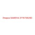 Запасная часть 3715736290 ЗАМЕНА от Эпирок