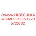 Навес-шкаф для буровой установки DMD-100-150 от Epiroc, артикул 2205722632