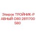 Изображение равного тройника от Epiroc, артикул 2811700580