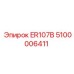 5100006411 ER107B Epiroc