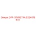 9234019672 ЭРА-ЭТИКЕТКА Epiroc