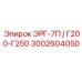 3002604050 ЭРГ-7П / Г200-Г250 Epiroc
