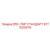 9771020519 ERG-7WP СТАНДАРТ Epiroc