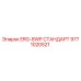 9771020521 ERG-8WP СТАНДАРТ Epiroc