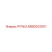 5580023911 Ручка Epiroc