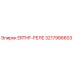 3217966603 ERTHF-РЕЛЕ Epiroc
