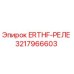 3217966603 ERTHF-РЕЛЕ Epiroc