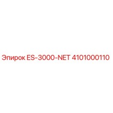 4101000110 ES-3000-NET Epiroc