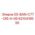 6210418550 ES-BAN-C77-OIS-H-06 Epiroc