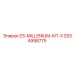2934998775 ES-MILLENIUM-KIT-II Epiroc